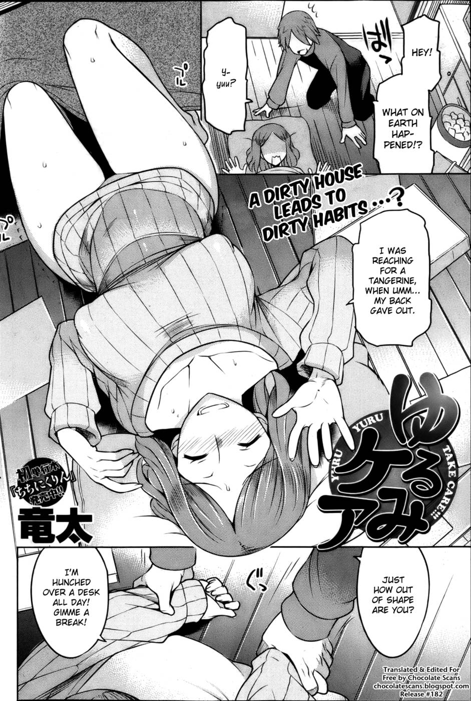 Hentai Manga Comic-Yurumi Care-Read-2